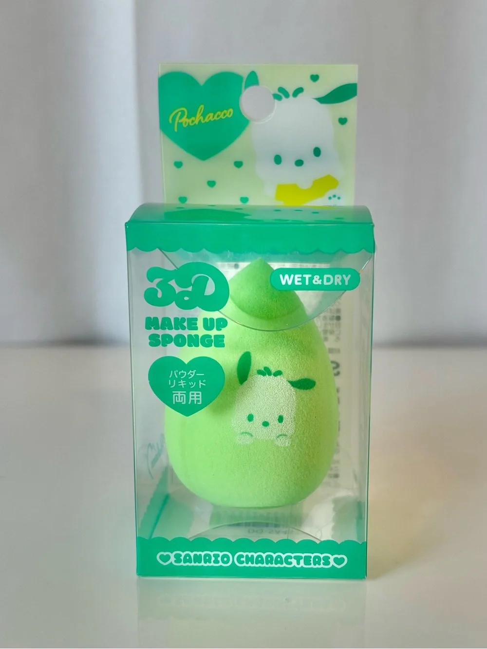 Pochacco Wet and Dry Make-Up Sponge Beauty Blender NWT Japan Exclusive